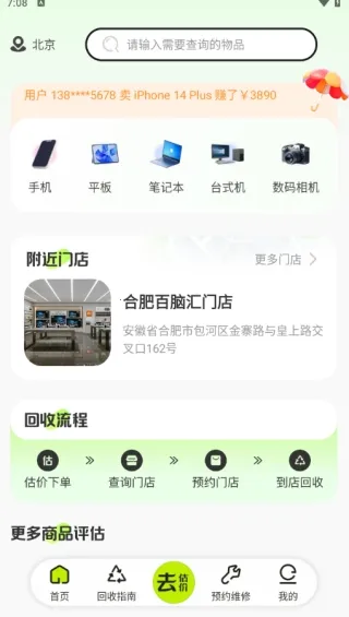 �Ծɻ��²�ѯ(������ջ���)