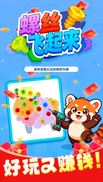 ��˿������(������˿׬�����Ϸ)