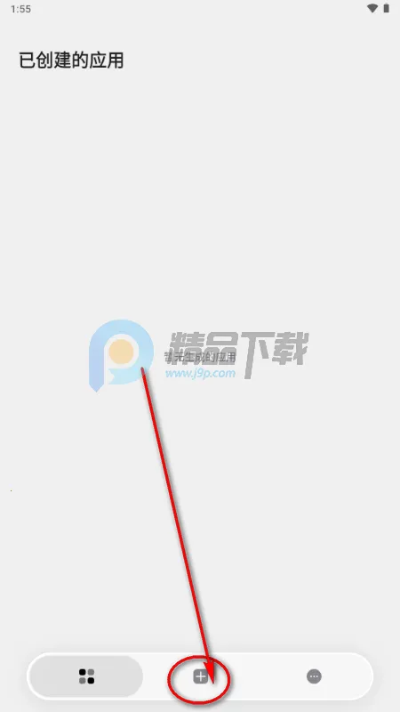 ToApp��ҳתӦ�ù���2026���°汾