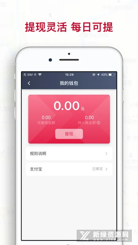 哎呦喂司机(司机接单软件) 哎呦喂司机(司机接单软件)