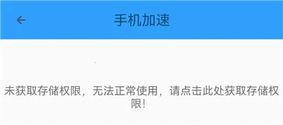 �ֻ��ܼ�MP��׿���ֻ���