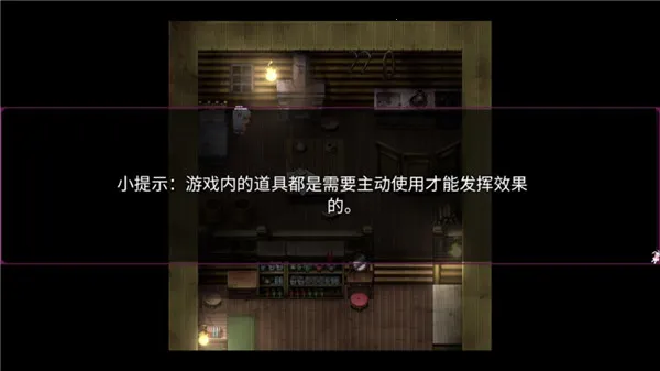 喵可莉的兔玩偶安卓版手机版 喵可莉的兔玩偶安卓版手机版