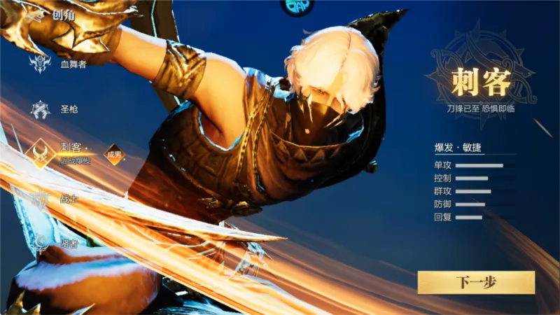 魔之序曲(西方幻想手游) 魔之序曲(西方幻想手游)