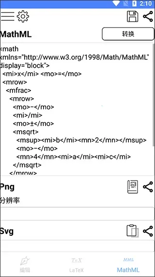 ��ʽ�༭�����°�