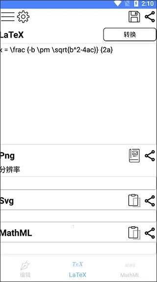 ��ʽ�༭�����°�