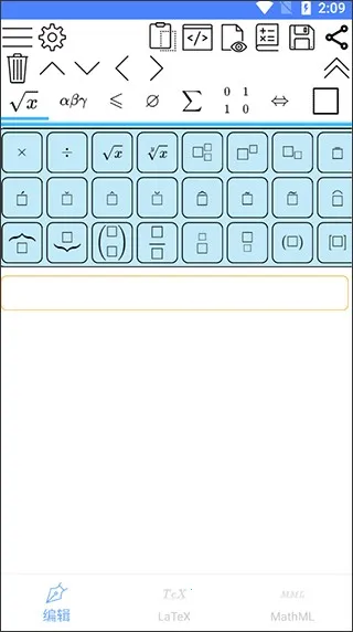 ��ʽ�༭�����°�