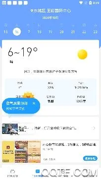 ֪���������ٰ�2026���°汾