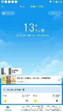 ֪���������ٰ�2026���°汾