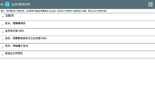 ģ������2 �µ�����2026���ذ�װ