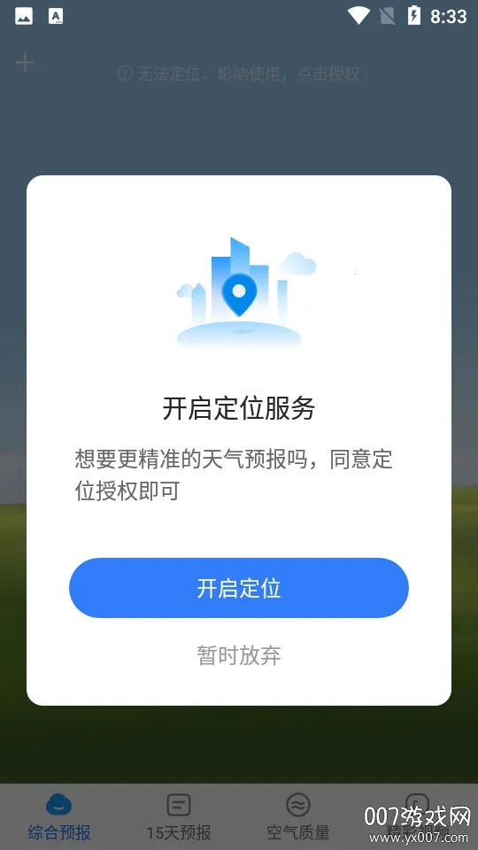 ֪������2026���°汾