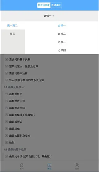 ֪�Ļ�ѧѧ����(ѧ��ѧϰ����)