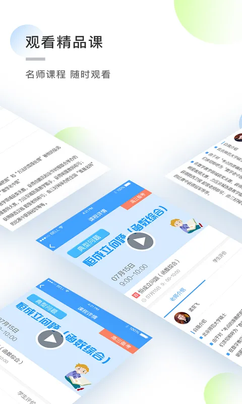 ֪�Ļ�ѧѧ����(ѧ��ѧϰ����)