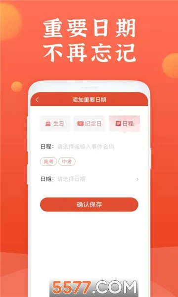 ֪��������2026���°汾