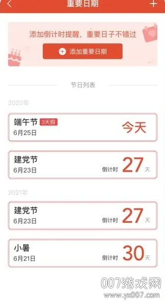 ֪��������2026���°汾