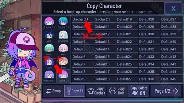 加查俱乐部可爱屋(换装养成小游戏) 加查俱乐部可爱屋(换装养成小游戏)