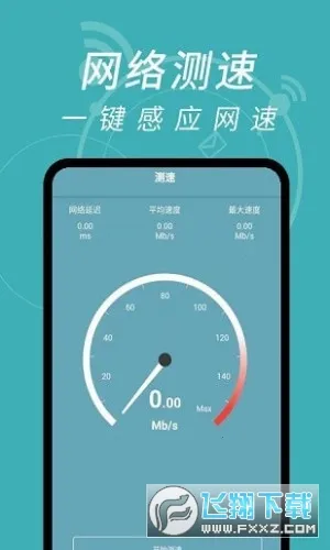 WiFi���������2026�ٷ�����