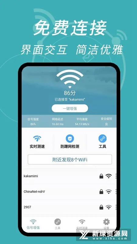 WiFi���������2026�ٷ�����