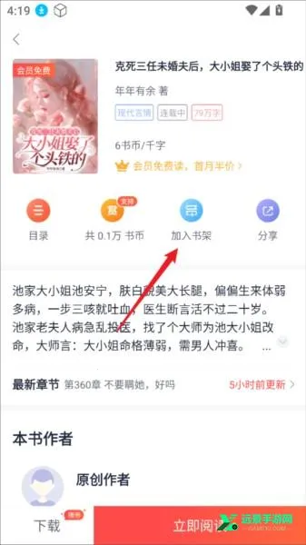 �Ʒ�С˵�Ķ���2026�ٷ����°汾