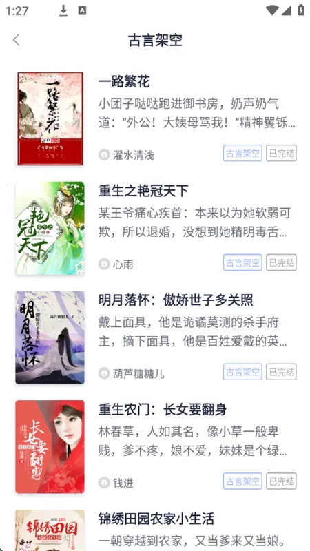 �Ʒ�С˵�Ķ���2026�ٷ����°汾