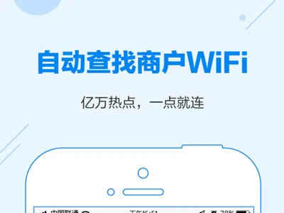 WiFi���ܽ�����2026���°汾