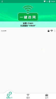 WiFi���ܽ�����2026���°汾