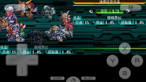 ���������˴�սW�����ֻ���