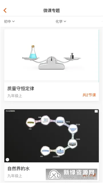 火花学院2026官方正版 火花学院2026官方正版