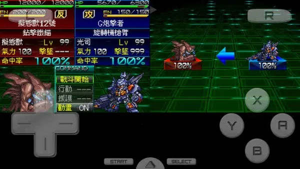 超级机器人大战K(机甲动作游戏) 超级机器人大战K(机甲动作游戏)