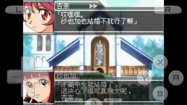 超级机器人大战K(机甲动作游戏) 超级机器人大战K(机甲动作游戏)