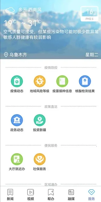 ������³ľ�밲׿���ֻ���