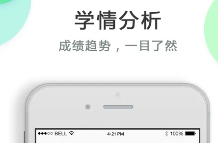 知心慧学教师端(教师教学辅助软件) 知心慧学教师端(教师教学辅助软件)