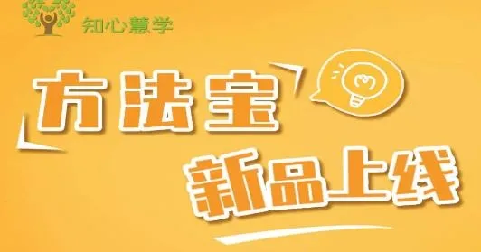 知心慧学教师端(教师教学辅助软件) 知心慧学教师端(教师教学辅助软件)