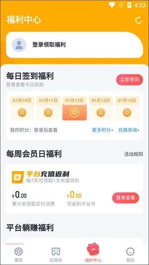 ������ܲ������2026���ذ�װ