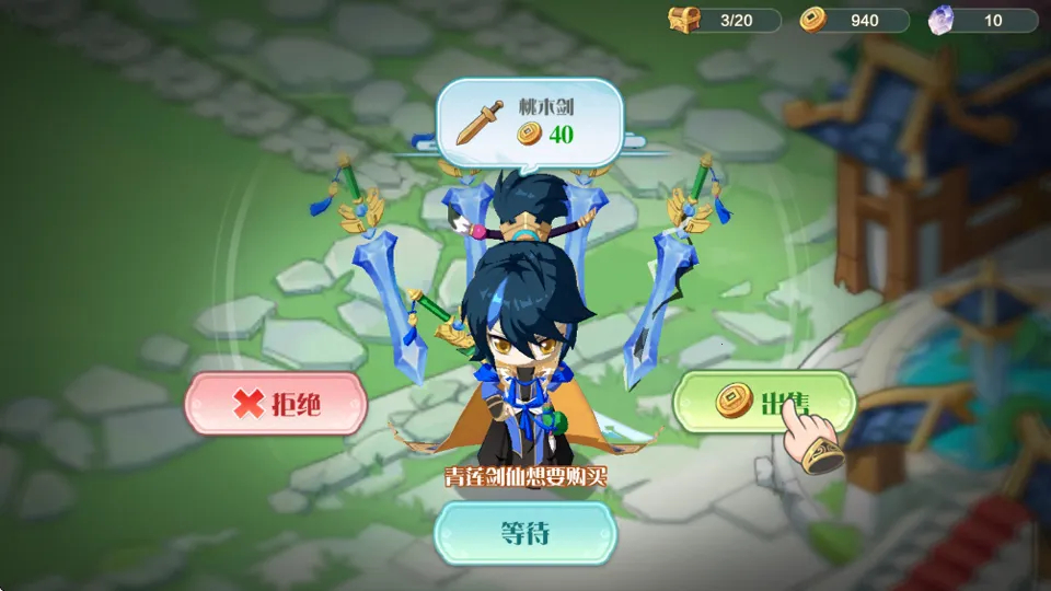 �������(������Ӫ������)