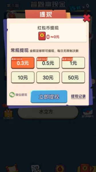 �¸������(�¸贳����Ϸ)