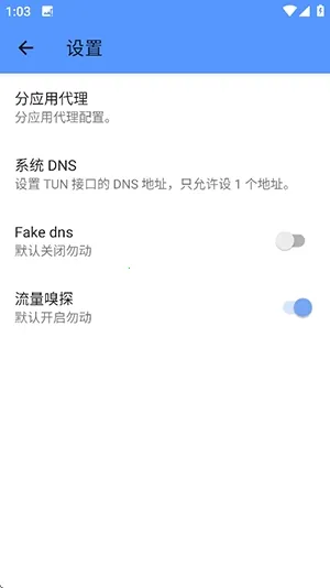 赛罗端口(游戏网络优化器) 赛罗端口(游戏网络优化器)