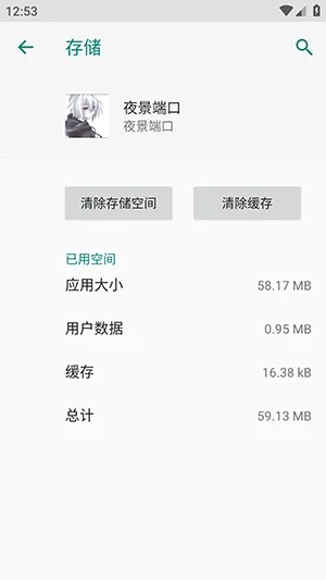 ҹ���˿ڷ�������2026���°汾