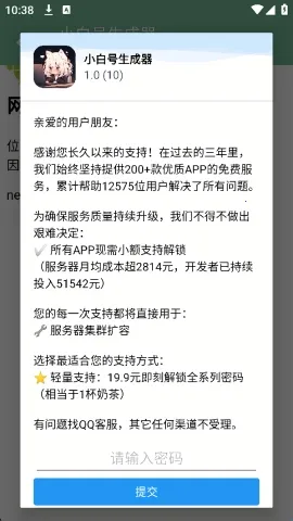 С�׺�������(4399�˺�����)