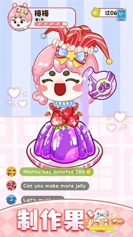 �������������ֻ���