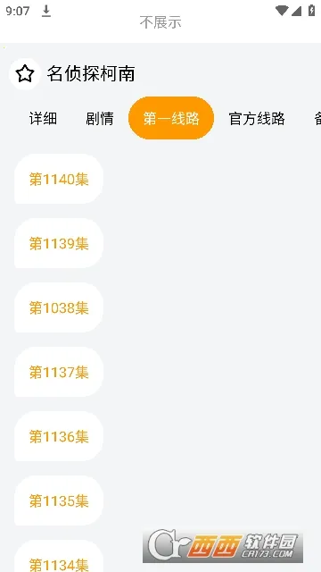 ������(����׷��Ӧ��)