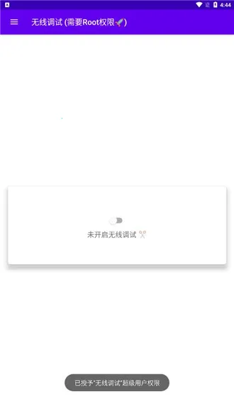 ���ߵ��������ֻ���