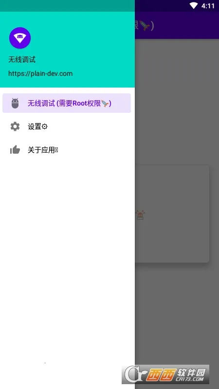 ���ߵ��������ֻ���