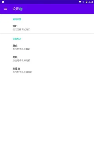 ���ߵ��������ֻ���