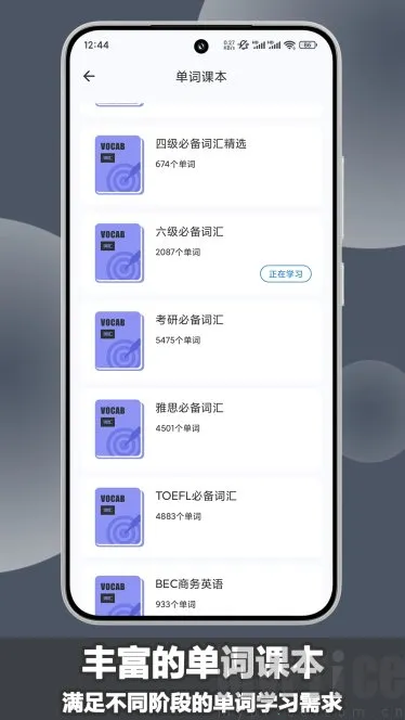 ����Ӣ�������ֻ���