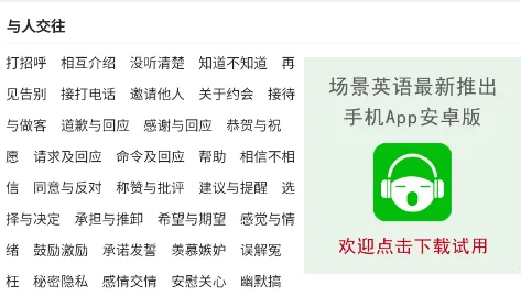 ����Ӣ�������ֻ���