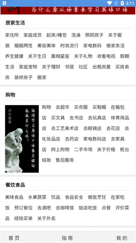 ����Ӣ�������ֻ���