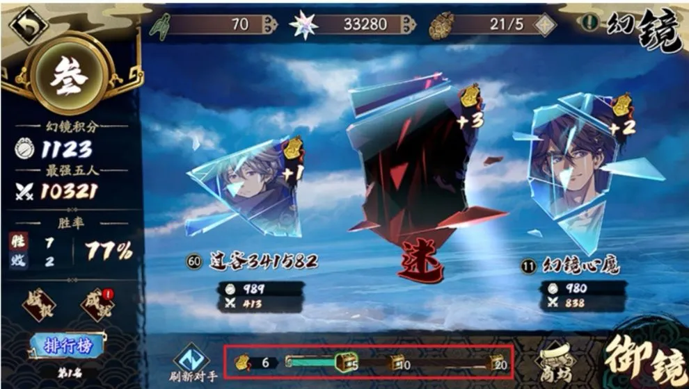 天地劫:幽城再临(武侠奇幻手游) 天地劫:幽城再临(武侠奇幻手游)