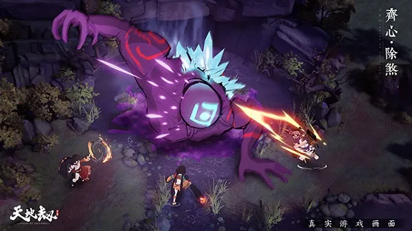 天地劫:幽城再临(武侠奇幻手游) 天地劫:幽城再临(武侠奇幻手游)