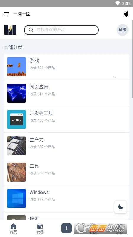 һ��һ����׿���ֻ���