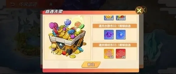 喵喵爱冒险(宝可梦冒险手游) 喵喵爱冒险(宝可梦冒险手游)